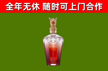 喀喇沁县烟酒回收皇家剑南春龙年.jpg
