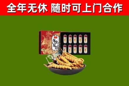 喀喇沁县烟酒回收冬虫夏草礼盒.jpg