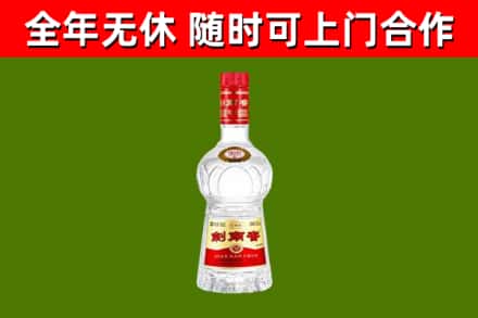 喀喇沁县烟酒回收剑南春水晶剑2.jpg