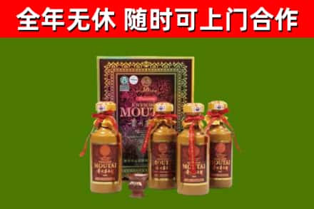喀喇沁县烟酒回收50年茅台酒.jpg