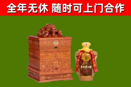 喀喇沁县回收80年茅台