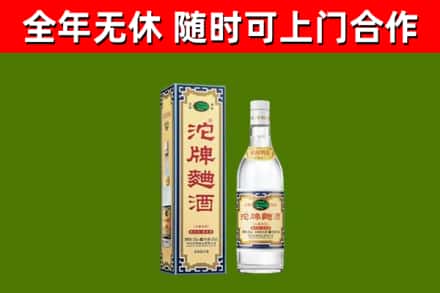 喀喇沁县烟酒回收80沱牌曲酒2.jpg