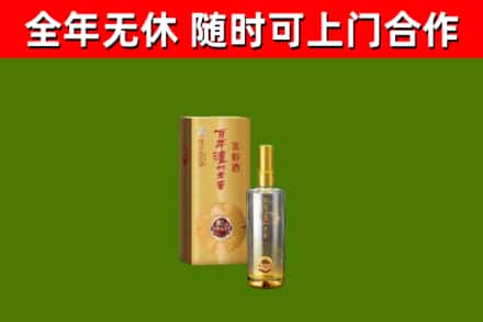 喀喇沁县烟酒回收百年泸州.jpg