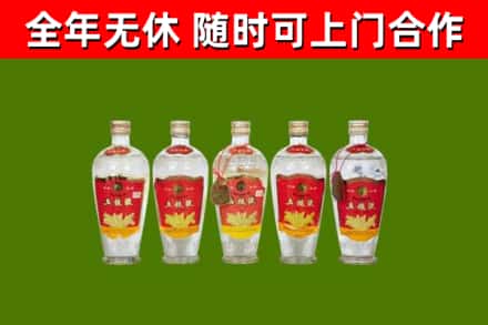 喀喇沁县回收老五粮液
