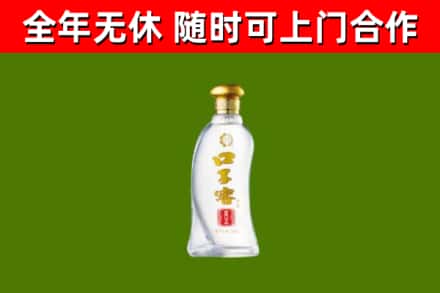 喀喇沁县回收口子窖