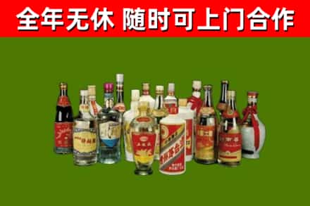 喀喇沁县烟酒回收老白酒.jpg