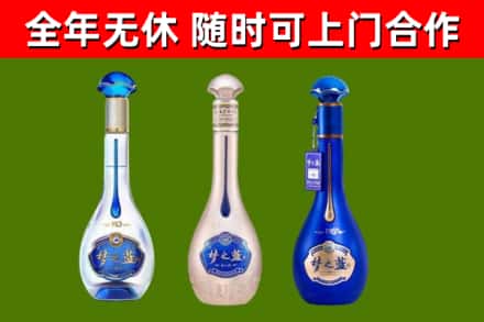 喀喇沁县回收梦之蓝