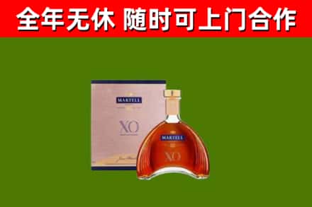 喀喇沁县烟酒回收马爹利洋酒.jpg