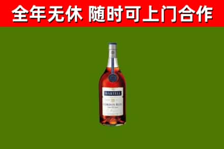 喀喇沁县烟酒回收马爹利蓝带洋酒.jpg