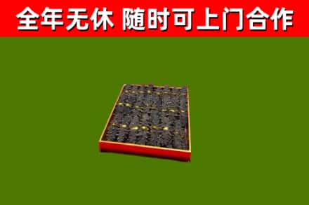 喀喇沁县回收海参